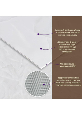 Декоративна ПВХ плита 600х600х3мм (S) SW-00002838 No Brand (353968388)