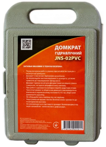 Домкрат гідравлічний 2 т 148-278 мм Lavita (282588979)