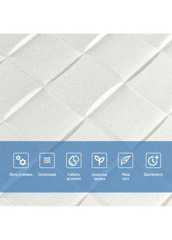 Самоклеюча декоративна 3D панель 700х700х5мм Плетіння (176) SW-00000189 Sticker Wall (362095054)