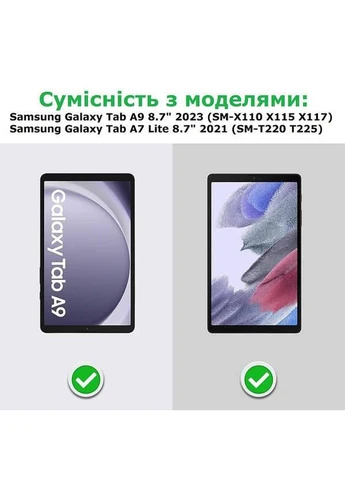 Чехол бампер Stand+ пленка для планшета Samsung Galaxy Tab A9 8.7' SM-X110 SM-X115 SM-X117 Eva (389904106)