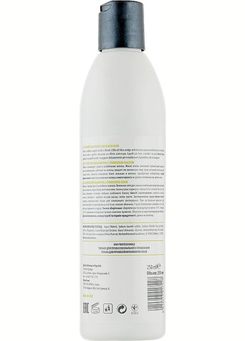 Питательный шампунь с оливковым маслом Shampoo Nutriente 500ml (114967-32055) Nua (368633058)