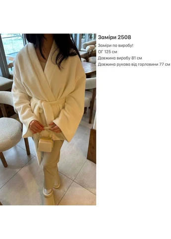 Жіночий кардиган Asi.Store.ua (378840814)