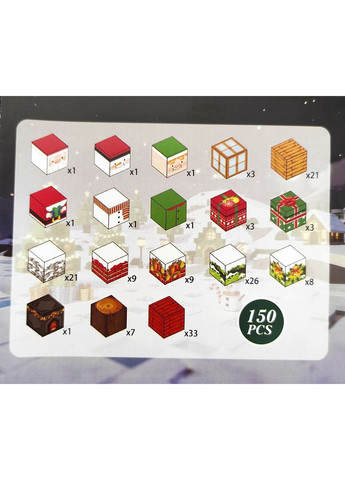 Магнитный конструктор Майнкрафт 150 кубики сказочный дом Святого Николая Minecraft (367592481)