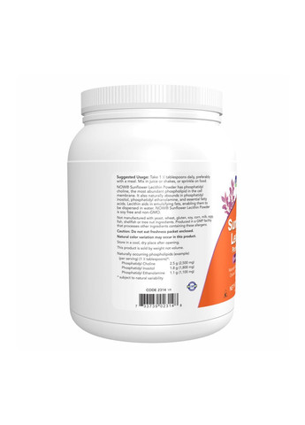 Sunflower Lecithin Pure Powder 1lb - 454g Now Foods (369397895)