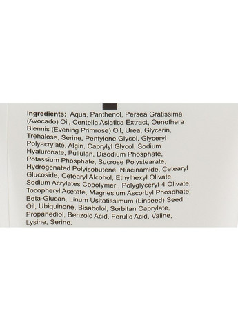 Відновлювальний ламелярний крем для обличчя Lamellar Treatment Calms Redness Barrier Repaire 50ml (957520-3086) Jole (368644100)