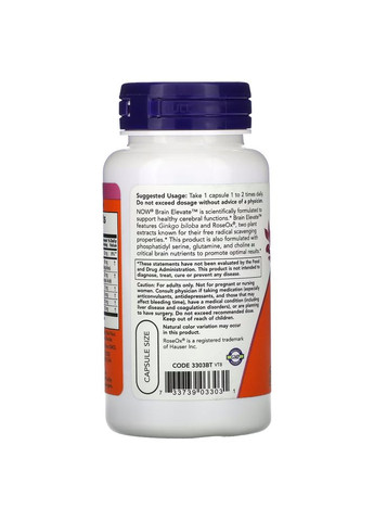 Натуральная добавка Brain Elevate, 60 вегакапсул. Now (324419588)