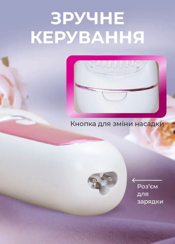 Эпилятор женский 3в1 керамический для удаления волос беспроводной с подсветкой и LED дисплеем. Україна (347234748)
