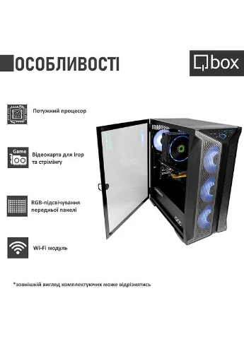 Комп'ютер I34287 Qbox (323131044)