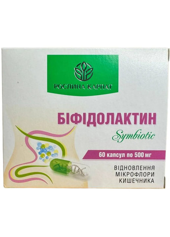 Біфідолактин SYMBIOTIC – підтримка мікрофлори та здоров'я травлення Рослина Карпат (334292933)