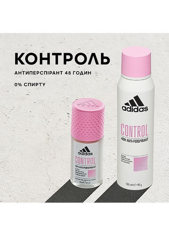 Дезодорант-антиперспірант кульковий для жінок - Adidas Control 48H Anti-Perspirant Deodorant Roll-On 50ml (1165644-136440) Nivea (368620014)