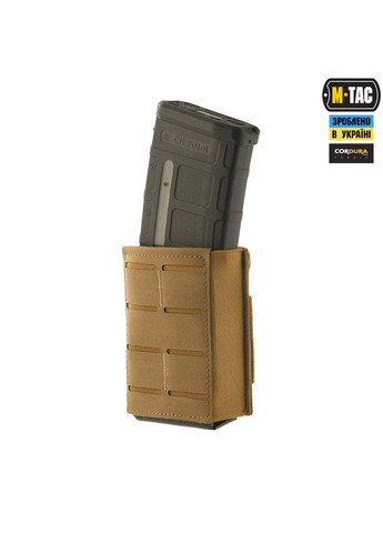 Результат для магазина на резинке (10 см) Laser Cut Coyote M-TAC (303261816)