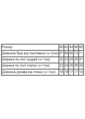 Боди-гольф женский с коротким рукавом (танга) (p-5952) Носи своє (363260400)