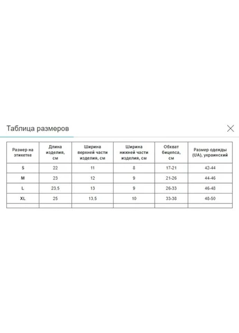Нарукавник компресійний (1шт) (рукав для спорту) 3068 (3068_Синій_L) SP-Sport (361438504)