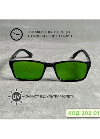 Глаукомні окуляри для зору з діоптріями – захист, комфорт та чіткість для ваших очей. Код 302 С1 +1.0 No Brand (370567627)