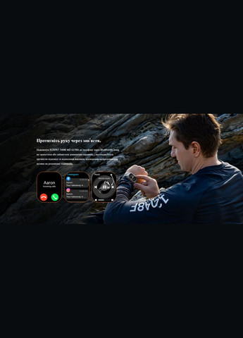 Смарт-годинник Kospet (333695320)