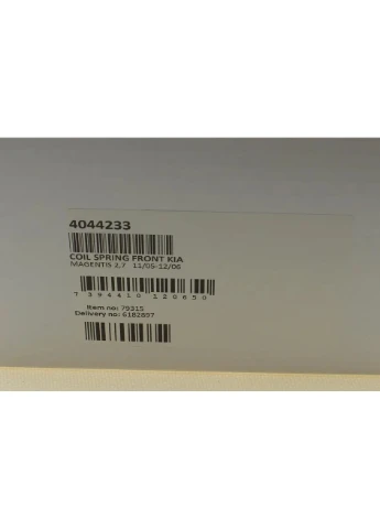 Пружина (передняя) Kia Magentis 2.7 05-06 (седан)) 4044233 (opt-om) Lesjofors (366736281)