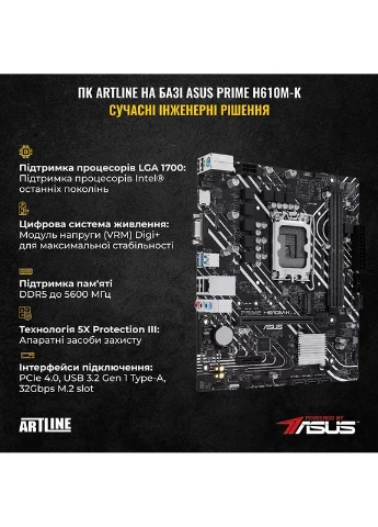 Комп'ютер Gaming X51WHITE Windows 11 Home (X51WHITEv34Win) ARTLINE (370607861)