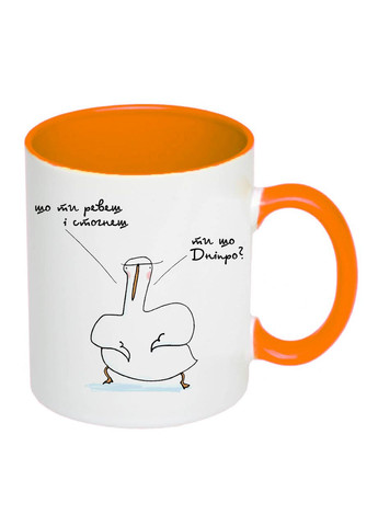 Чашка с принтом "Что ты ревешь и стонешь" 330мл ( ) (19938) No Brand (312486891)