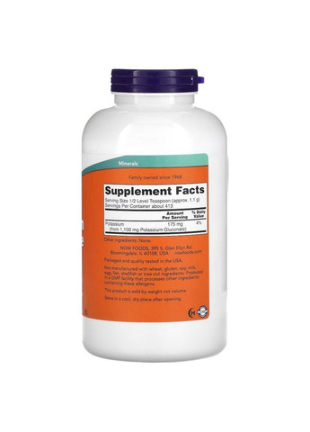 Вітаміни та мінерали Potassium Gluconate Pure Powder, 454 грама Now (293415552)