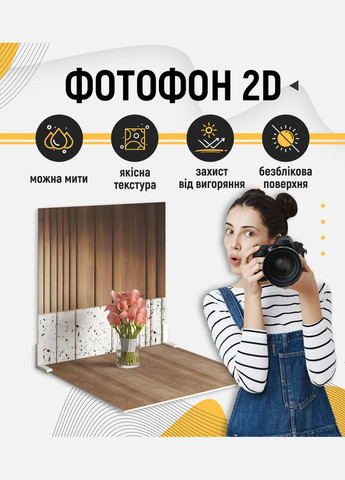 Пластиковый угловой 2D фотофон, 60x60 см - №62051 PolyPlast (354365587)