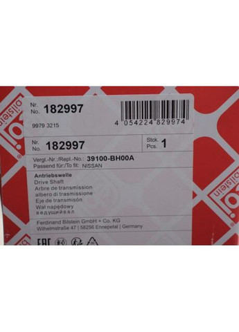 К-т вала приводного Febi Bilstein (361005922)