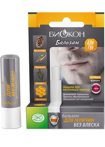 Биокон Бальзам для губ чоловічий - Біокон 4.5g (2-637563) — Крем, Україна (369792897)