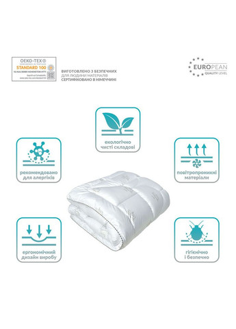 Одеяло Super Soft Classic зимне 200х220 см аналог лебяжьего пуха антиаллергенное искусственный пух IDEIA (362587192)