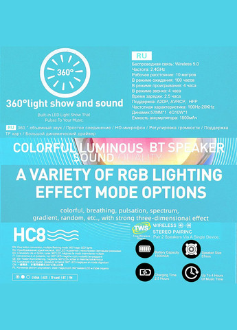 Портативна Bluetooth-колонка HC8 Pulsating colorful luminous wireless speaker Black Hoco (297453625)