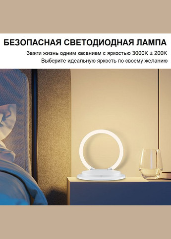 Подставка для телефона SL-603 с LED лампой и беспроводной зарядкой 15 W Wireless Charger With Led White VHG (334305080)