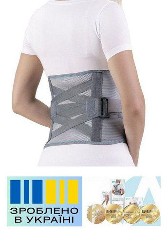 Бандаж попереково-крижовий . 2/95-115см. Напівжорсткий. Ребра жорсткості. Регульована фіксація. Корсет поперековий. Alkom 2032 (367722667)