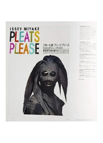 Issey Miyake Taschen (392247355)