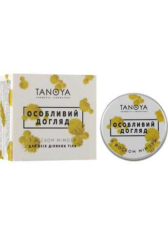Особливий догляд з воском мімози для усіх ділянок тіла 15ml (935460-33075) Tanoya (368604048)