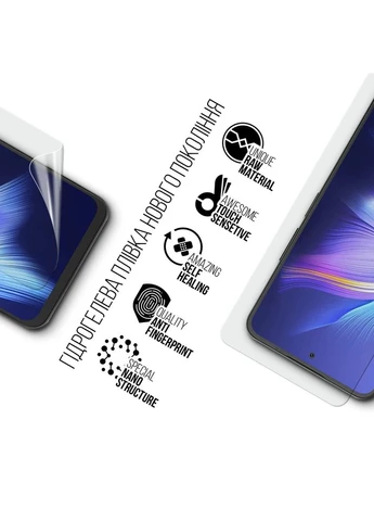 Защитная гидрогельная пленка для Blackview SHARK 9 (ARM84116) ArmorStandart (329405673)