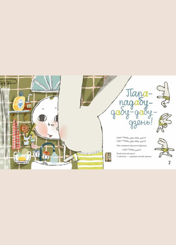 Книга Абу Каракамбада. Колыбельная для Мишели. Автор - Григорий Фалькович, София Томиленко ( ) Крокус (338865093)