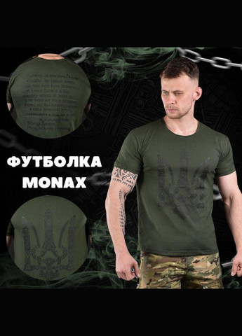 Милитари футболка monax тризуб ВТ6668 L No Brand (290704187)