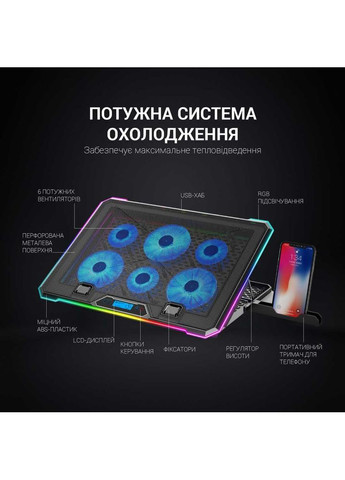 Подставка для ноутбука CP940 GAMEPRO (351855675)