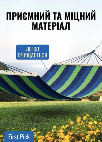 Гамак підвісний 200х120см з планкою 120см для дачі відпочинку з бавовни тканинний з чохлом No Brand (333800254)