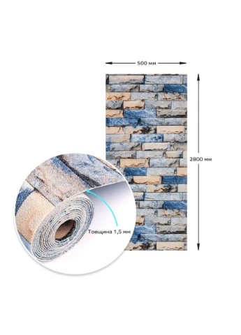 Самоклеючі шпалери 2800*500*2мм (D) SW-00001785 Sticker Wall (300241901)