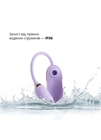 Вакуумний кліторальний стимулятор Louis Vibrate Purple з віброяйцем, у кейсі Otouch (333332957)
