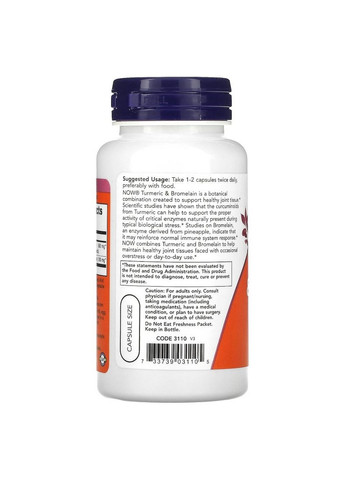 Натуральная добавка Turmeric & Bromelain, 90 вегакапсул Now (293416580)