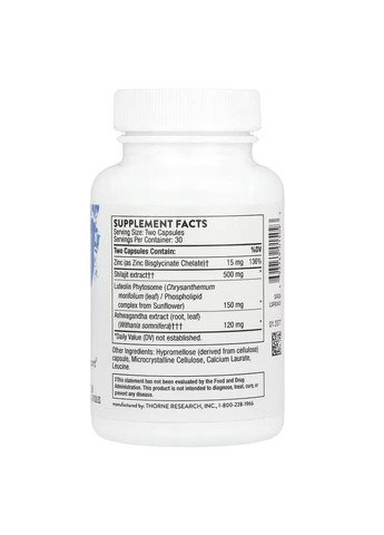 Поддержка тестостерона Thorne Advanced Testosterone 60 капс Thorne Research (359473074)