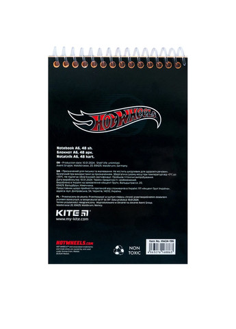Блокнот Hot Wheels цвет разноцветный CB-00255234 Kite (340233004)