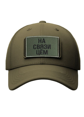 Набір шевронів 2 шт. із липучкою На зв'язку цьом, хакі та піксель 5х8 см, вишитий патч шеврон нашивка, липучка IDEIA (302243365)