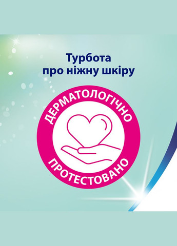 Туалетний папір Deluxe Ромашка тришаровий, 8 рулонів Zewa 40865 (328230435)