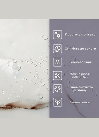 Самоклеящаяся стеновая PET плитка 600х300х2мм SW-00001678 Sticker Wall (365819548)