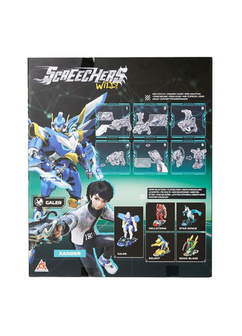 Ігровий набір S5 L1 Галер () Screechers Wild EU686111 (333141638)