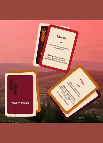 Карткова гра "Гра слів" MemoGames 0013MG 180 карток, 4 категорії Memo Games (300385363)