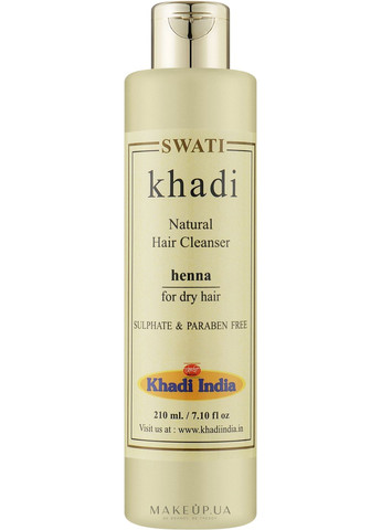 Трав'яний шампунь-кондиціонер для сухого волосся "Хна" Herbal Hair Cleanser Henna 210ml (1228759-31100683) Khadi Swati (368744780)