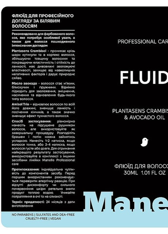 Бальзам для волос Manelle (368607443)