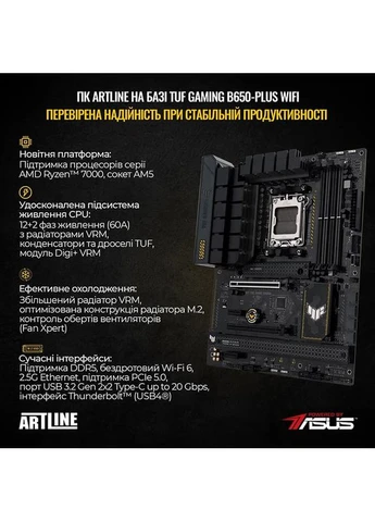 Комп'ютер Overlord GT302 (GT302v06) ARTLINE (344452330)